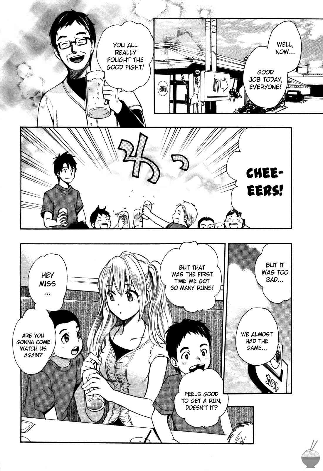 Velvet Kiss Chapter 2000 Page 22